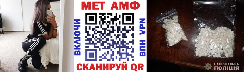 Amphetamine 98% Тайга