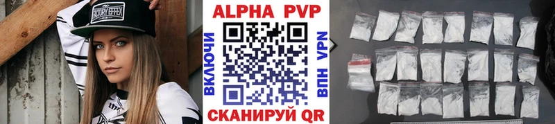 Alfa_PVP Crystall  Тайга 