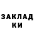 Codein напиток Lean (лин) Sacha Teslik