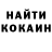 Кокаин VHQ CTG Traveller