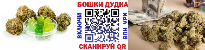 Еда ТГК конопля  Тайга 