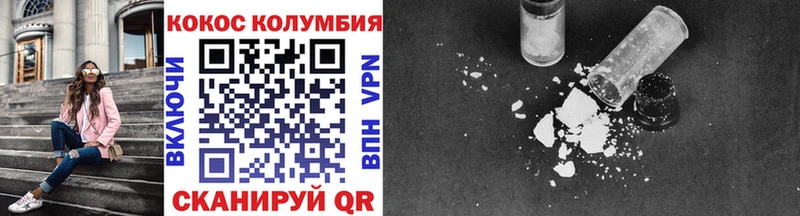 Cocaine 98%  что такое   OMG вход  Тайга 