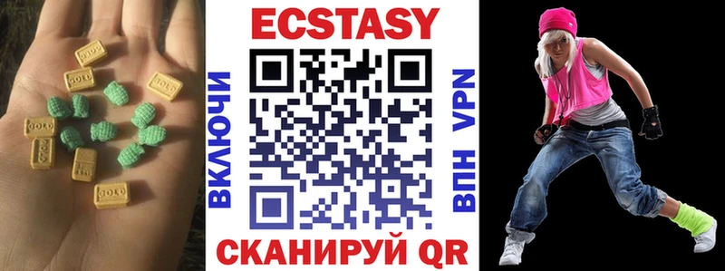 Экстази Дубай  Тайга 