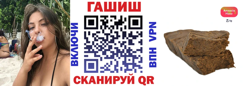 блэк спрут ссылки Тайга Гашиш гашик