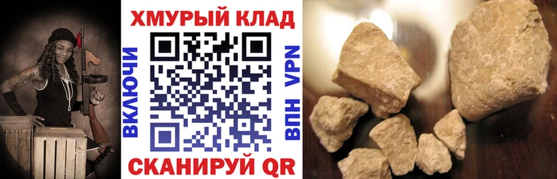 hydra вход  Тайга  ГЕРОИН VHQ 