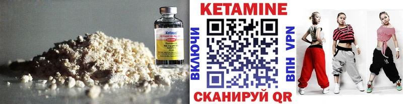 мега ONION  Тайга  КЕТАМИН ketamine 