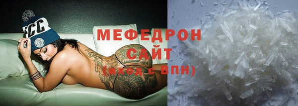 jwh Аркадак