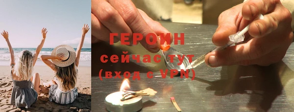ALPHA-PVP Армянск