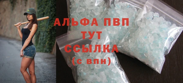 ALPHA-PVP Армянск