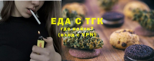 jwh Аркадак