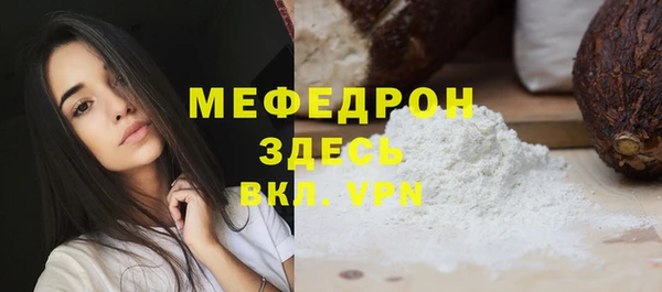 ALPHA-PVP Армянск