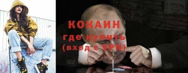 ALPHA-PVP Армянск