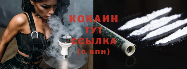ALPHA-PVP Армянск