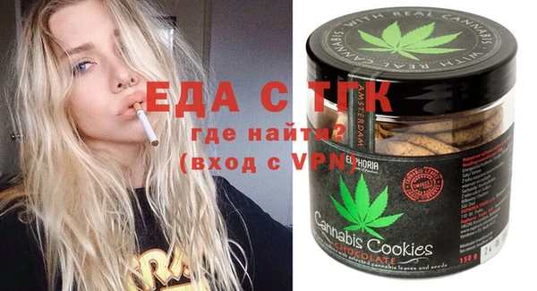ALPHA-PVP Армянск