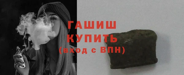 ALPHA-PVP Армянск