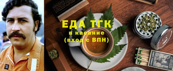 ALPHA-PVP Армянск