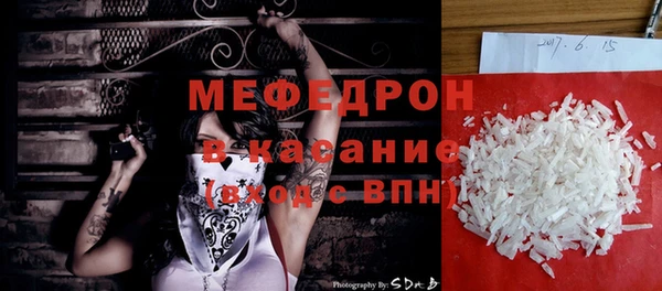 ALPHA-PVP Армянск