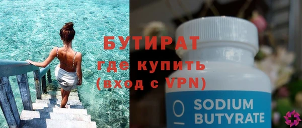 jwh Аркадак