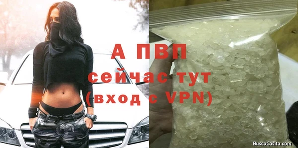 ALPHA-PVP Армянск