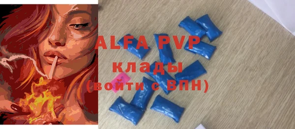 jwh Аркадак