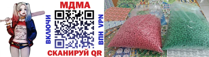 МДМА Molly  Тайга 