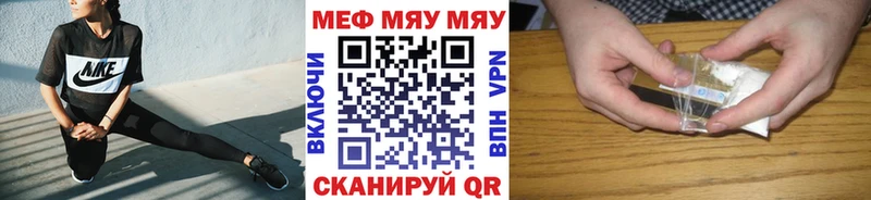 ссылка на мегу как войти  Тайга  Меф mephedrone  купить наркоту 