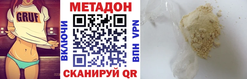 Метадон мёд  где купить наркоту  Тайга 