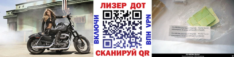 купить наркоту  Тайга  Наркотические марки 1500мкг 