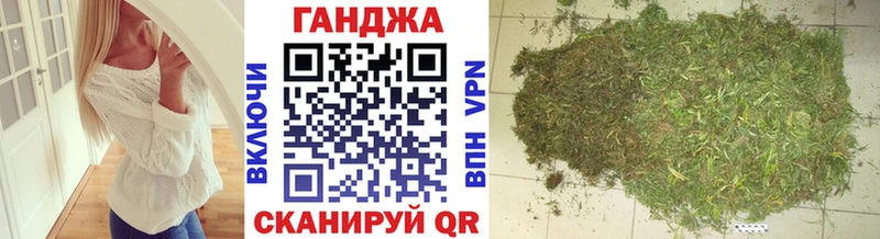 Марихуана план  Тайга 